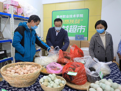 柳州職業技術學院教育扶貧案例入選全國教育扶貧典型案例