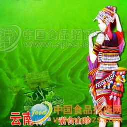 企業(yè)簡介 武侯區(qū)珍奇鮮花野菌經(jīng)營部