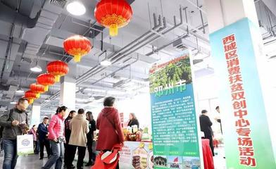 南水北調架金橋,京鄧合作一家親!