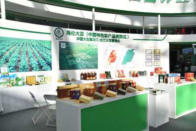 綏化市海倫富硒農產品綠博會上秀精彩