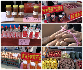 農副產品市場圖片大全,農副產品市場設計素材,農副產品市場模板下載,農副產品市場