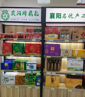 點贊!襄陽市區首家消費扶貧專館開館一個月來受到社會各界歡迎…