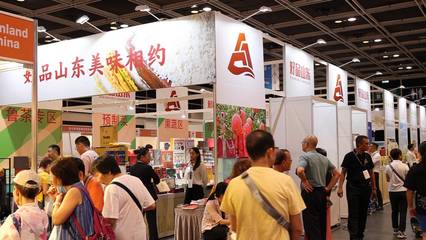 百余家企業攜300余種“好品山東”亮相 2024香港美食博覽會今日開幕
