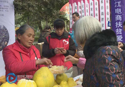 重慶墊江:500多個特色農(nóng)副產(chǎn)品進城大展銷