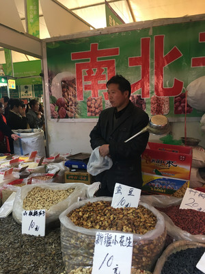 攝于農副土特產品展銷會