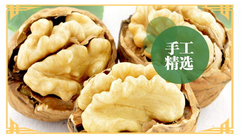 巨鷹食品 原味紙皮核桃新貨陜西特產禮品裝秦嶺大核桃薄皮休閑零食