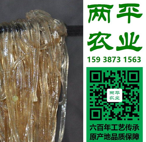 昌平農副產品開發流程 當地農副產品批發市場
