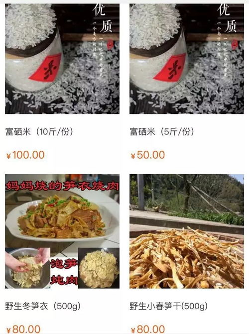 精準扶貧 中材節能在行動