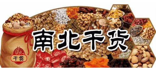 2022德化年貨節1月14日上線 多重福利等你搶